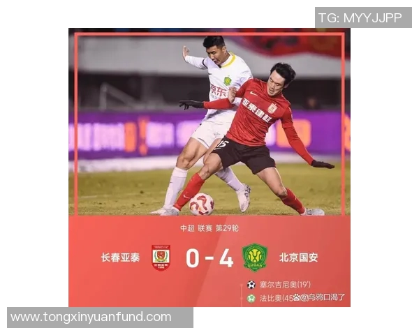 亚泰与申花绿城争夺保级名额谁能逃离降级深渊